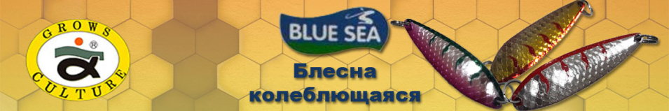 Grows Culture Blue Sea 24g