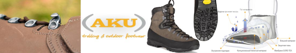 AKU KS Schwer 14 GTX N Dark Grey