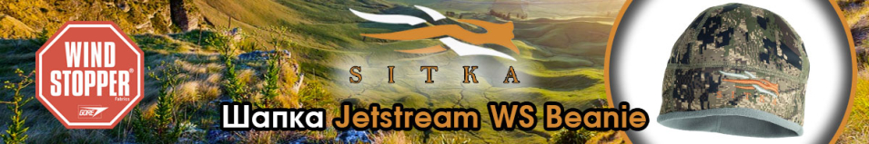 Sitka Jetstream WS Beanie Optifade Ground Forest