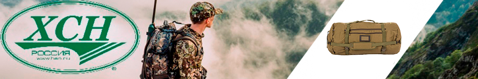 ХСН Element (9763) Сумка-рюкзак 70л.