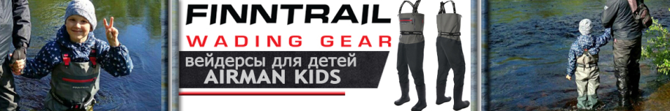 Finntrail Airman Kids 5218 Grey