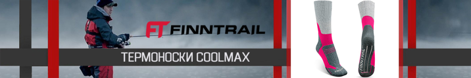 Finntrail Coolmax 3205 Pink