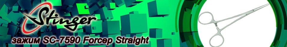 Stinger SC-7590 8" Forcep Straight