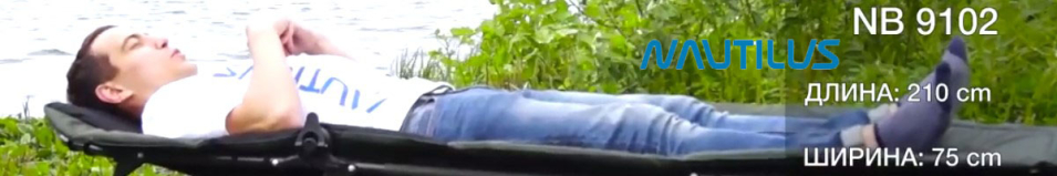 Nautilus Meditation NB9102