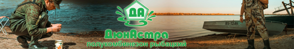 Дюна Модель 153