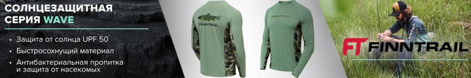 Finntrail Wave 6606 CamoArmy