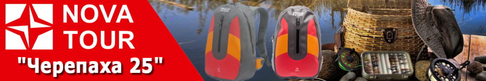 Nova Tour "Черепаха 25"