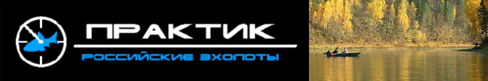 Кабель с креплением для датчика "Практик"