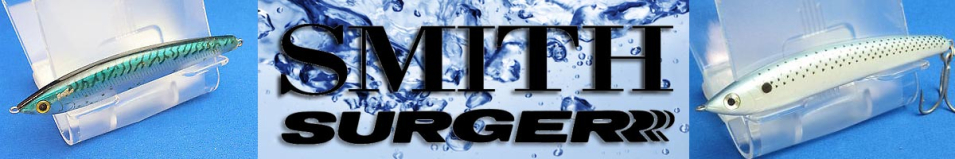 Smith Surger 28гр.