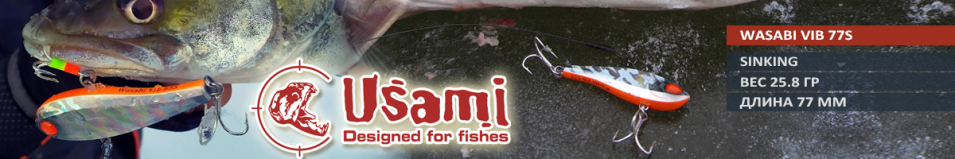 Usami Wasabi Vib 77S