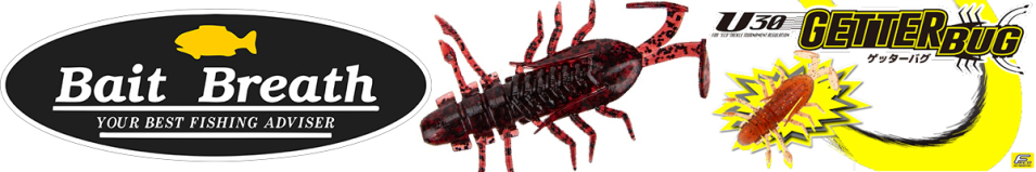 Bait Breath U30 Getter Bug 2"
