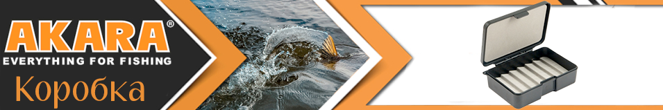 Akara MS-0001 10x7x3см