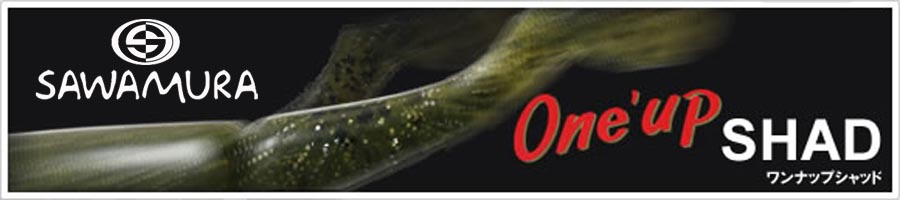 Sawamura One`Up Shad 4