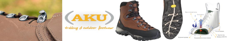 AKU Zenith II GTX Brown