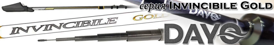 Dayo Invincibile Gold Pole