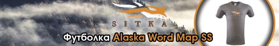 Sitka Alaska Word Map SS Charcoal