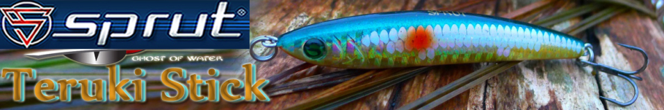 Sprut Teruki Stick 80S