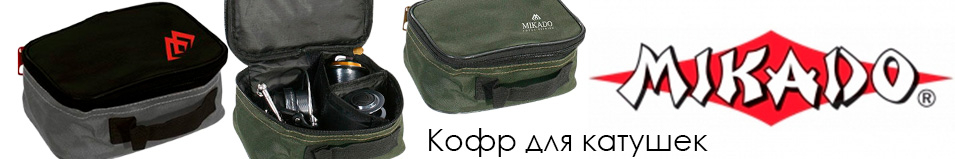 Mikado UWJ-R002 (20x13,5x9cm)