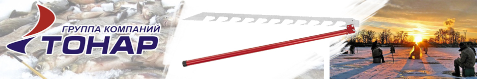 Тонар (T-PDL-01-1) Пила для резки льда