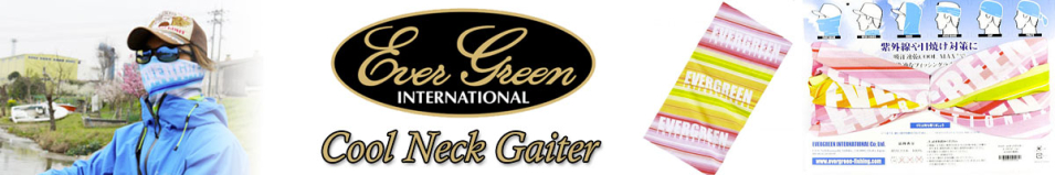 EverGreen Cool Neck Gaiter Pink Gradation