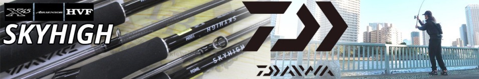 Daiwa Skyhigh