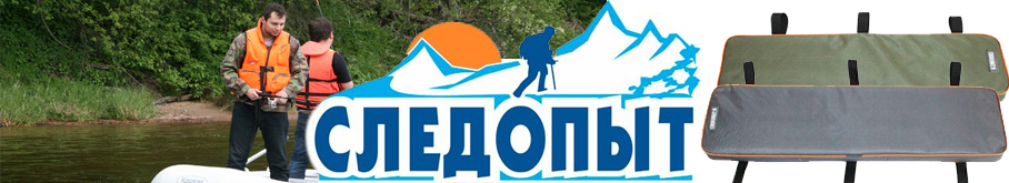 Накладка на сиденье "Следопыт" мягкая