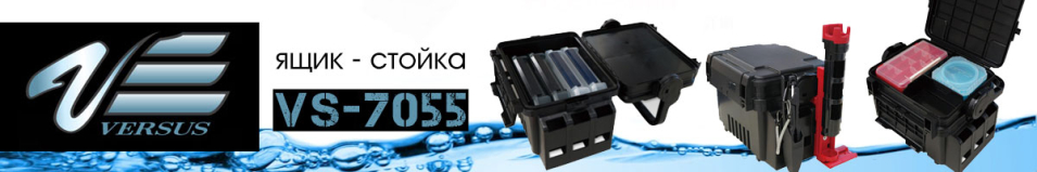 Versus VS-7055 black