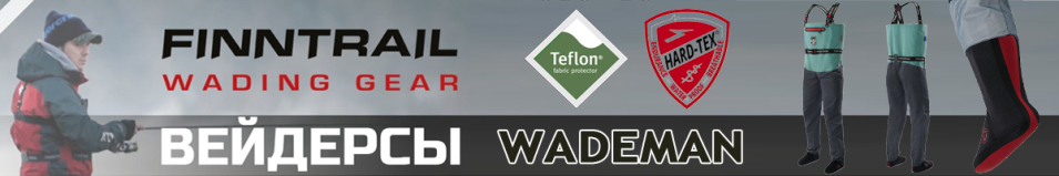 Finntrail Wademan 1524 Petrol