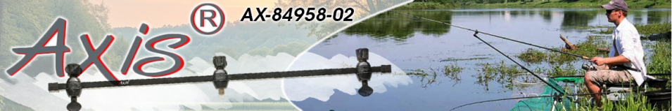 Axis AX-84958-02 Рама для подставки регулируемая