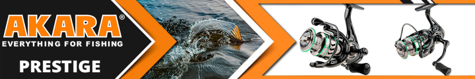 Akara Prestige