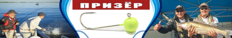 Призёр Микроджиг шар лимон флюр №4