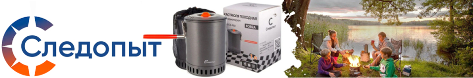 Следопыт Кастрюля походная с радиатором 1л