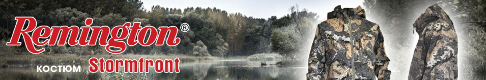 Remington Stormfront RM1013-999