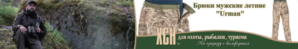 ХСН "Urman" сорочка, цифра хаки (97711-6)