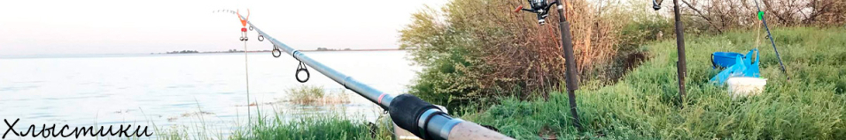 Mikado Хлысты для фидера стеклопластик в тубе