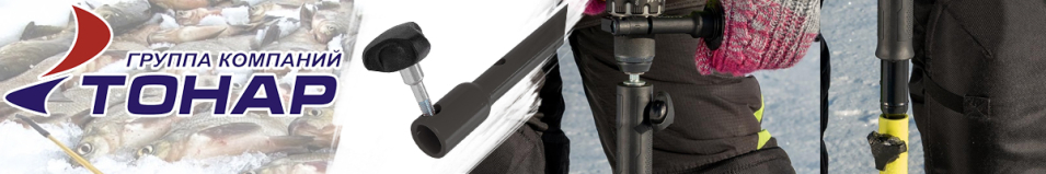 Тонар УШМ-500.20 Удлинитель шнека телескопический Motoshtorm