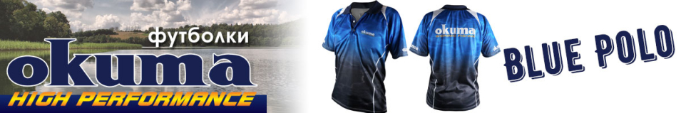 Okuma Blue Polo