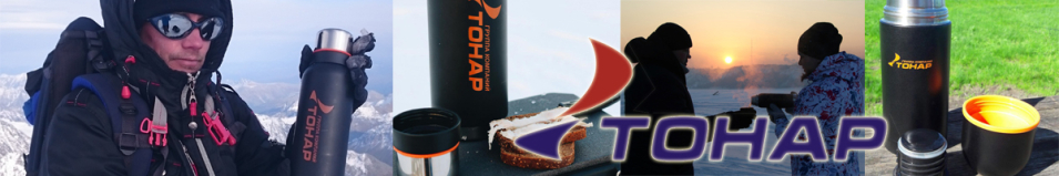 Тонар HS.TM ML (С)