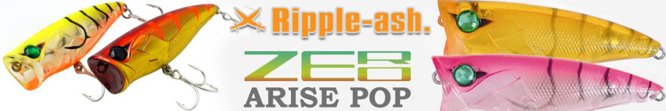 Ripple-Ash Zero Arise Pop 66F