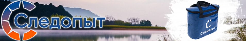 Следопыт Сумка для рыбы с крышкой ПВХ, синий