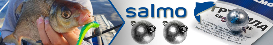 Salmo Чебурашка