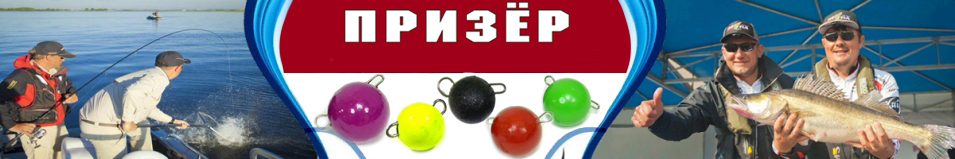 Призёр Чебурашка (Спорт) разборная-микс