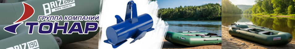 Тонар (T-A-04-6) Якорь лодочный ЯЛ-04 6кг