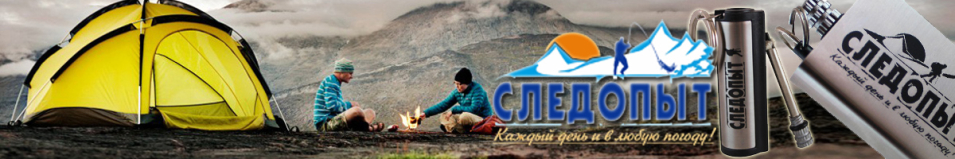 Спичка вечная "Следопыт"