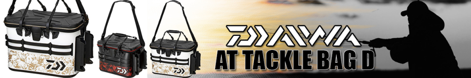 Daiwa AT Tackle Bag D (B)WGD