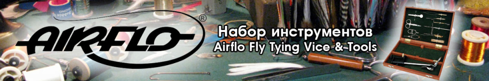 Airflo Fly Tying Vice & Tools
