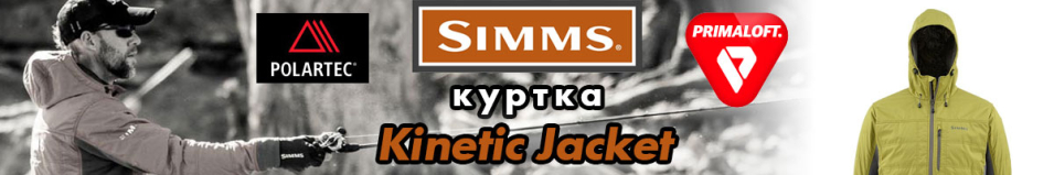 Simms Kinetic Jacket Army Green