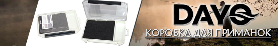 Dayo 721011-box малая