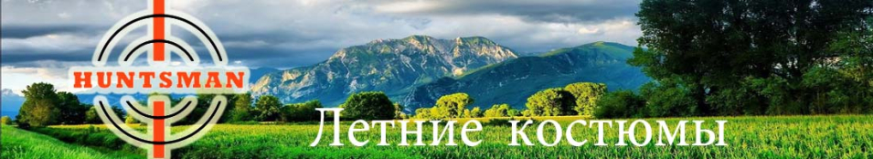 Huntsman "Тайга-3" Палатка Хаки