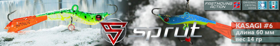Sprut Kasagi #6 (14g/60mm)